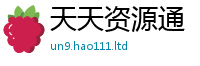 2025新澳门免费传真但2025新澳内部爆料最新消息